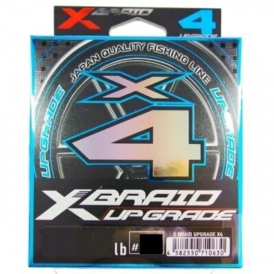 YGK, Шнур X-Braid Upgrade X4, 150м, 0.09мм, 2.7кг, #0.3, 6lb