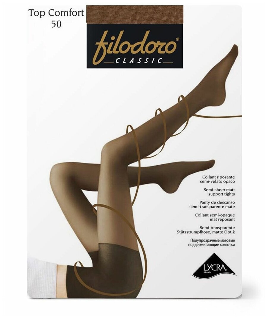 Колготки Filodoro Top Comfort