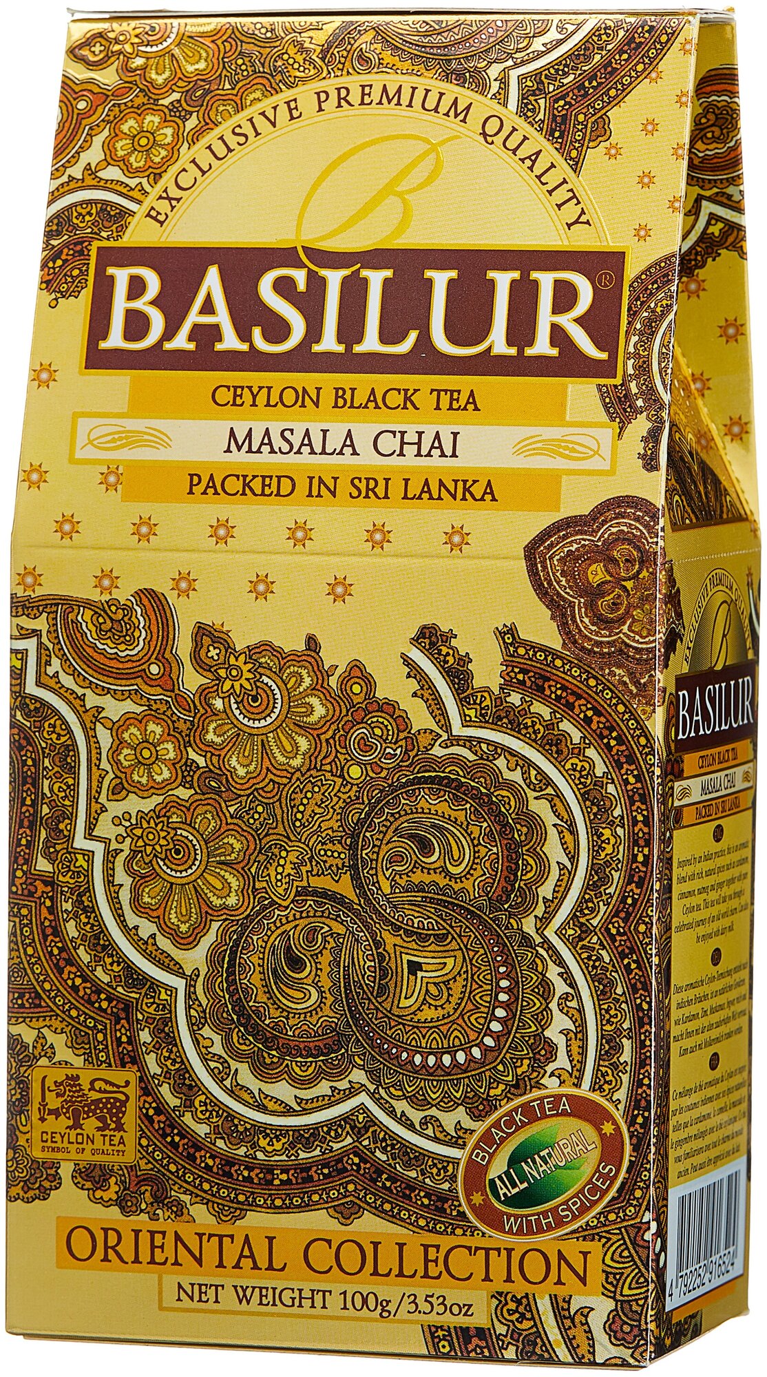 Чай черный Basilur Masala Chai Восточная коллекция листовой, 100 г - фото №1
