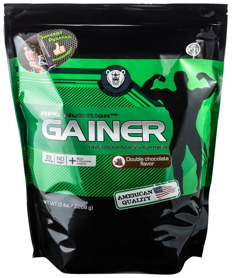 RPS Nutrition Premium Mass Gainer 2270 .,  