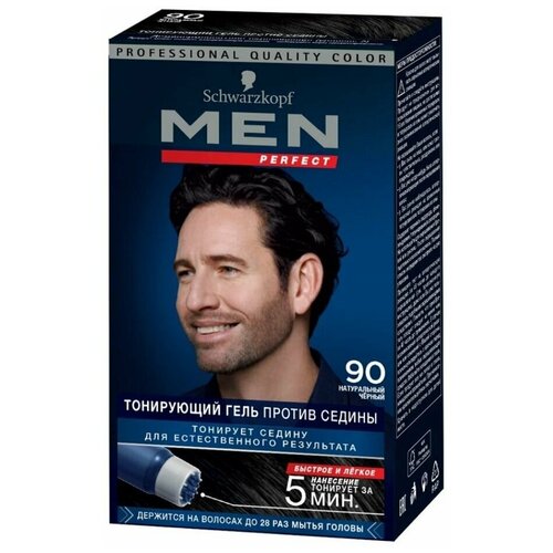 Schwarzkopf Men Perfect №90 Тонирующий гель для волос против седины 80мл