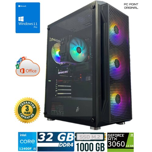 Игровой компьютер Point A2 (i5 12400F/RAM 32 GB/SSD M2 1 TB/RTX 3060 12 GB/700W/WINDOWS 11)