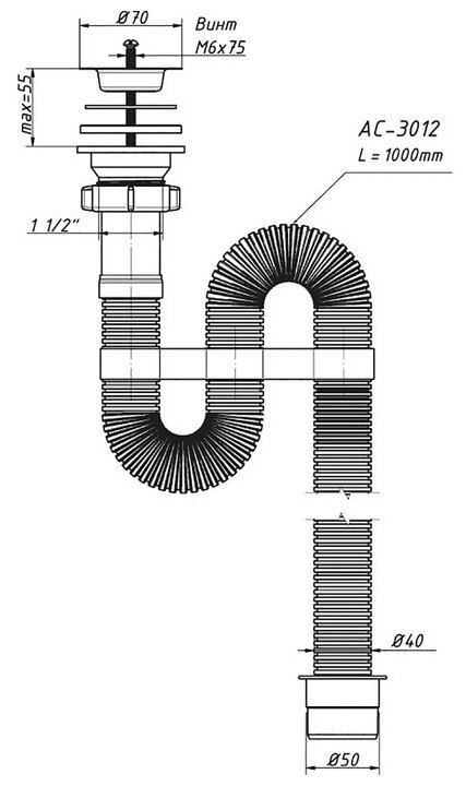 Сифон Orio АС-3012 универсальный гофрированный 1 1/2", 40/50 мм - фотография № 3