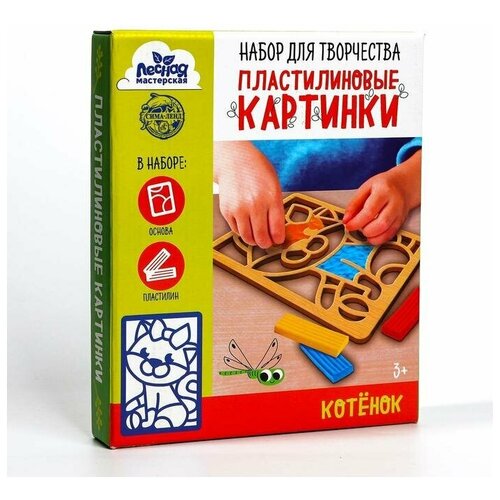 пластилиновые картинки котёнок Пластилиновые картинки «Котёнок»