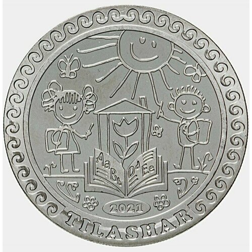 Монета 100 тенге Тилашар. Казахстан, 2021 г. в. Состояние UNC (без обращения)