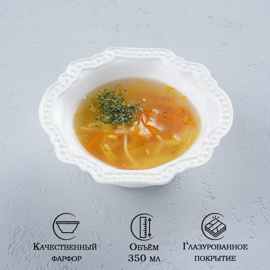 фото Салатник фарфоровый Magistro «Сюита»