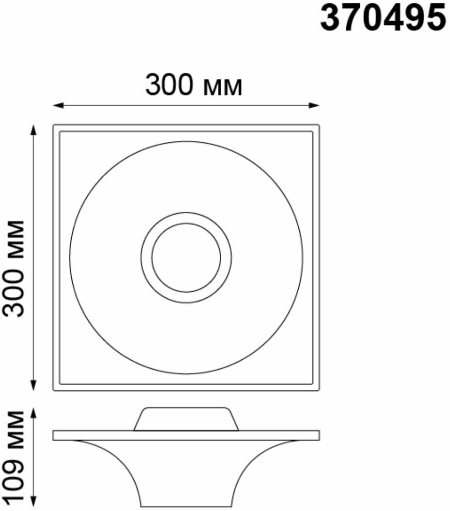 Встраиваемый под покраску светильник Novotech Cail 370495 - фотография № 5