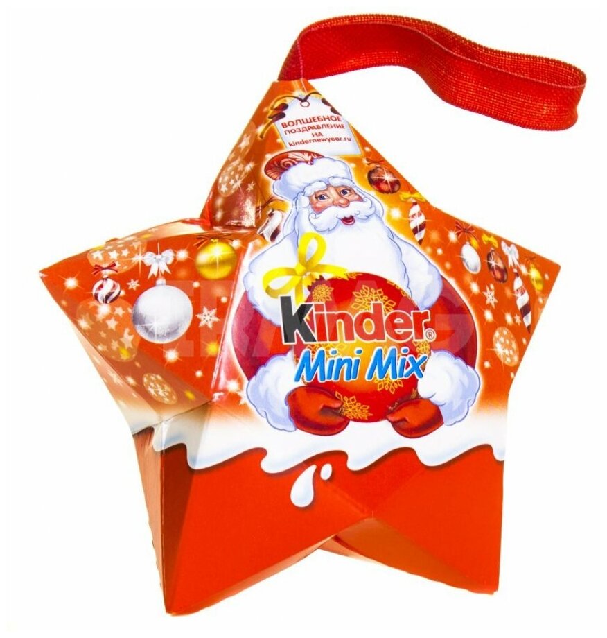 Набор кондитерских изделий Kinder® Mini Mix «Звёздочка», 34 г - фотография № 4