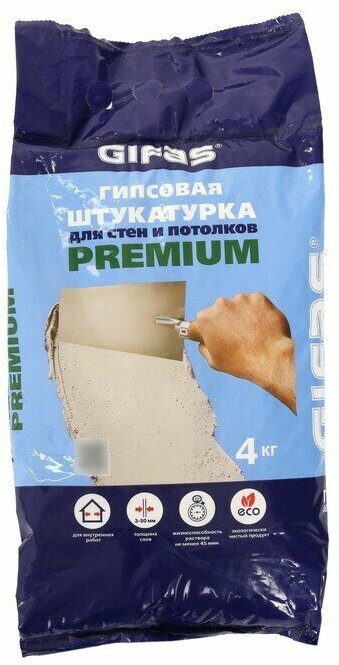 Штукатурка гипсовая GIFAS PREMIUM 4кг