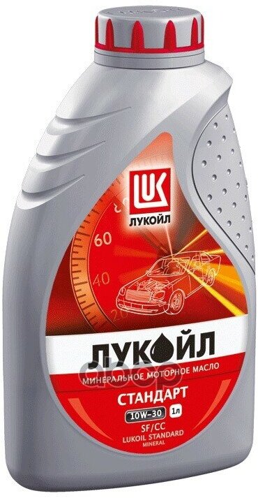 LUKOIL Масло Лукойл Стандарт 10W30 1Л Моторное (Минер)