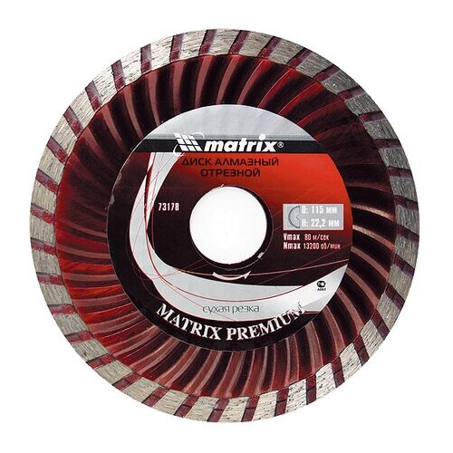 Диск отрезной алмазный Matrix Professional 73178