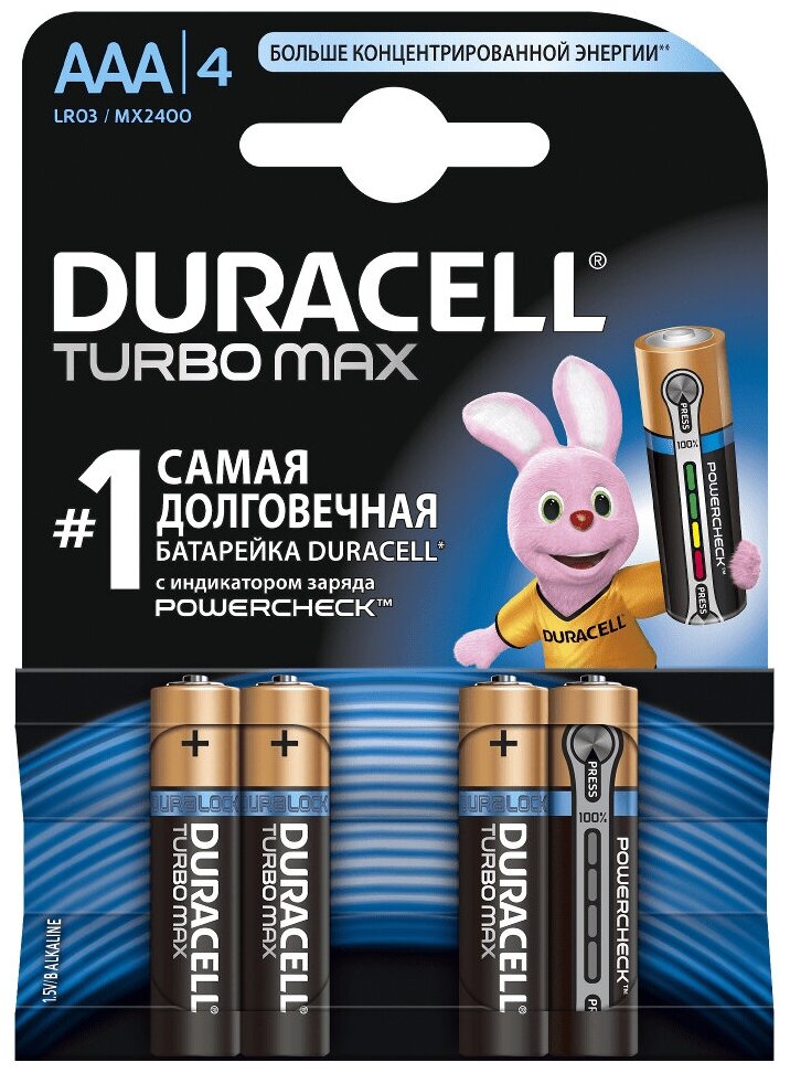 Батарейка Duracell Turbo MAX AAA/LR03, в упаковке: 4 шт.