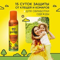 Аэрозоль от комаров и от клещей, средство от комаров, Gardex Baby для детей от 2 лет 150 мл