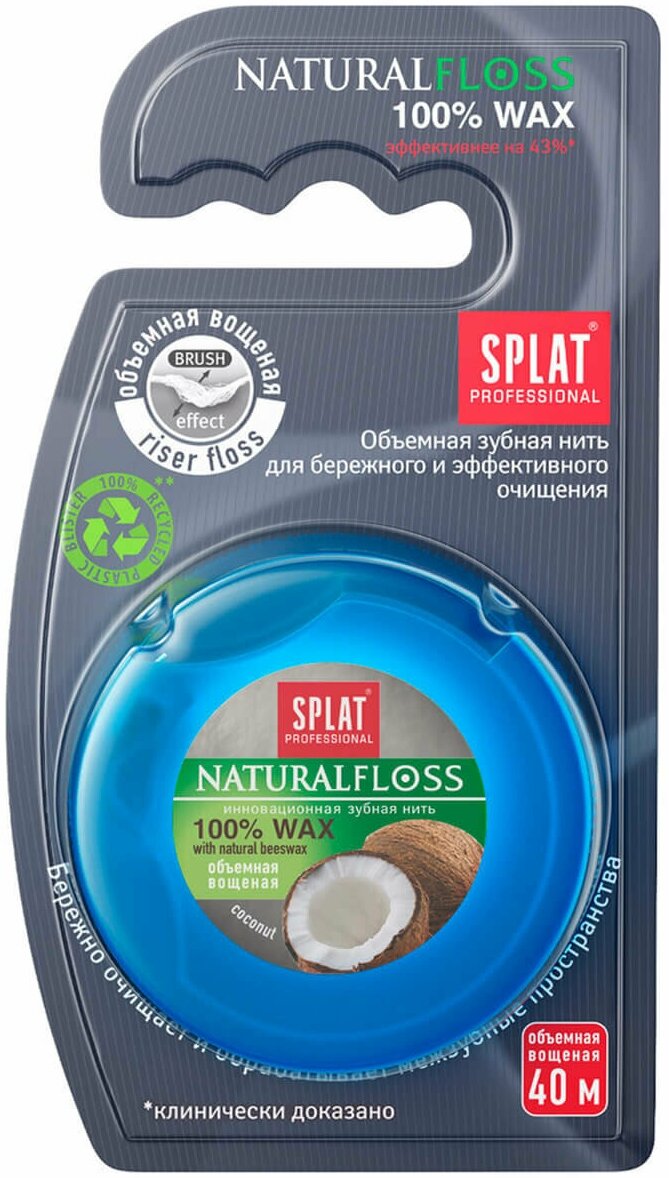 SPLAT Professional Зубная нить объемная, кокос, 40 м, SPLAT Professional