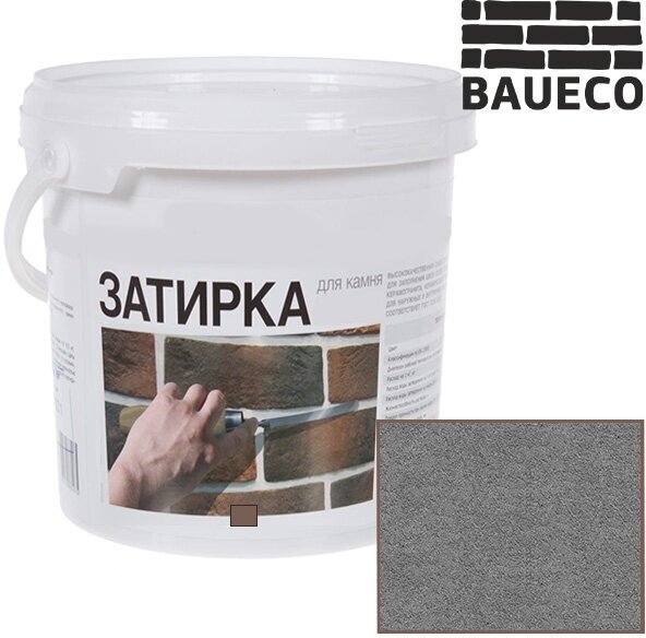 Затирка для камня и кирпича Baueco цвет Пепельно - серый (5 кг)