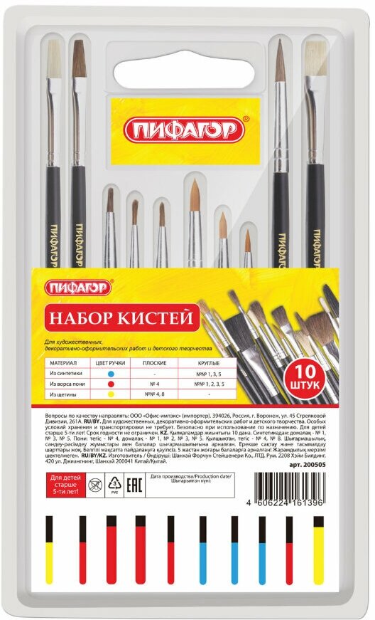 Основы рисования (Коллектив авторов) - фото №12