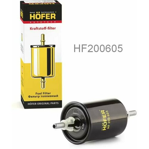 Фильтр топливный на ВАЗ 2123 2112 2170 Приора NIVA Chevrolet под штуцер инжектор двигатель 16л 471₽