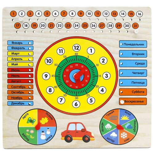 Купить Календарь Мастер игрушек с часами: Машинка IG0199