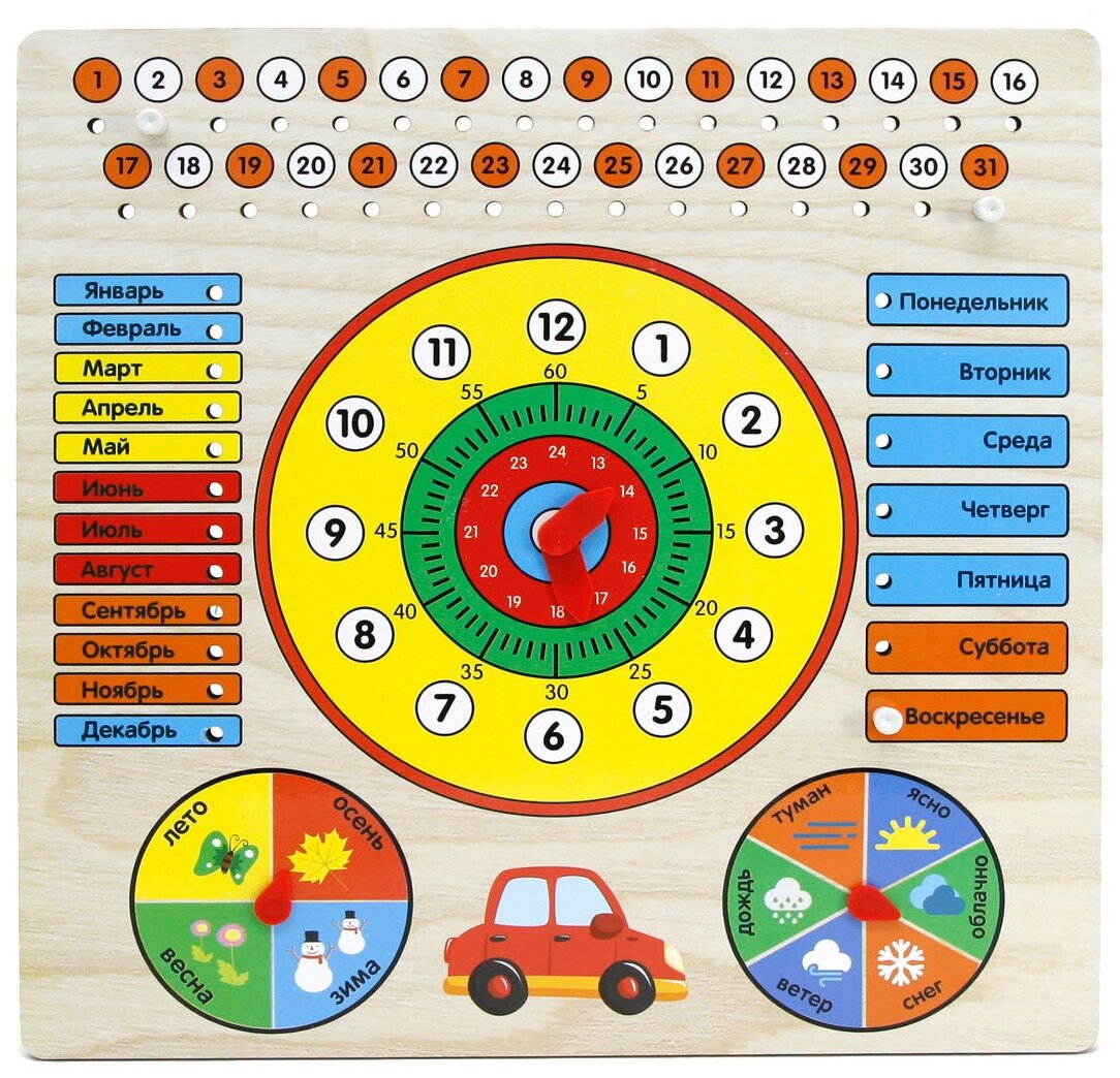 Календарь с часами Машинка, Мастер игрушек (дидактическое пособие, IG0199)