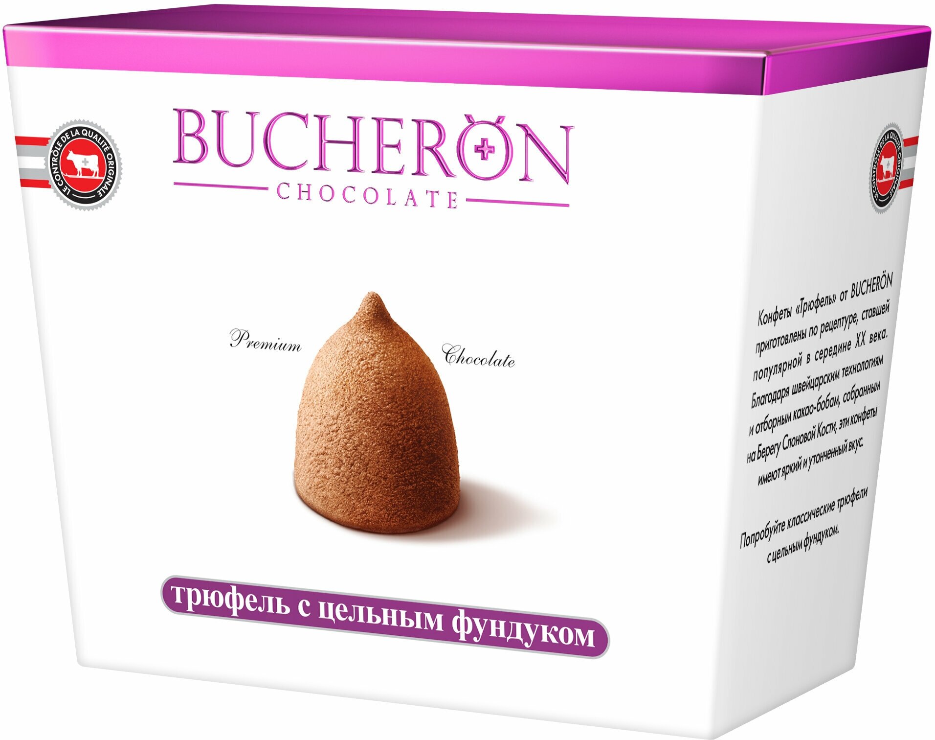 Конфеты Bucheron Трюфель с цельным фундуком, 175 г