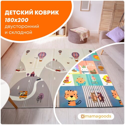 Детский коврик для ползания складной двухсторонний игровой термоковрик Mamagoods 180х200 Горы и зверята
