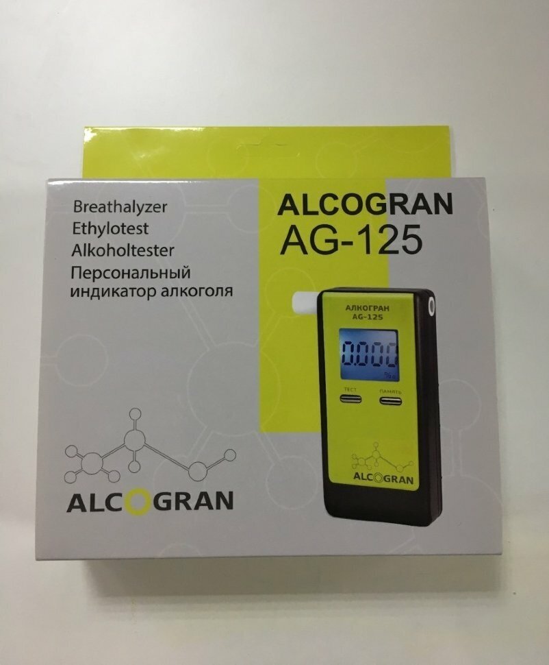 Алкотестер Alcogran AG-125