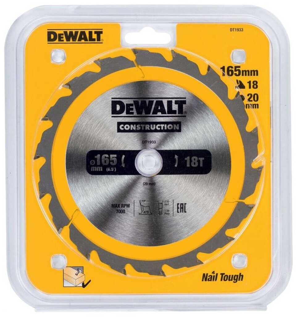 Диск пильный по дереву с гвоздями 165х20 мм 18T CONSTRUCTION DeWalt DT1933