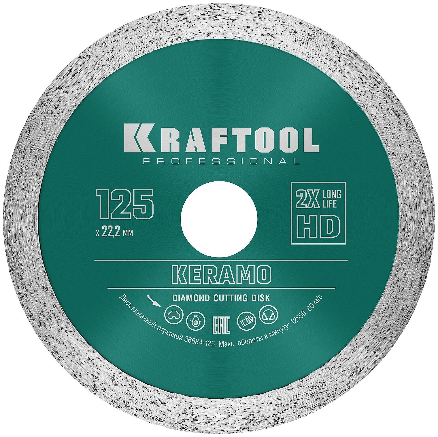KRAFTOOL KERAMO 125 мм (22.2 мм, 10х2.4 мм), алмазный диск (36684-125)