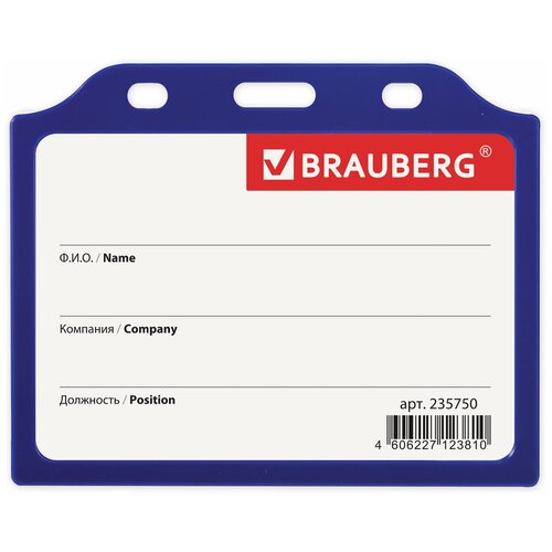Бейдж BRAUBERG 235750, комплект 10 шт. бейдж brauberg 235763 комплект 10 шт