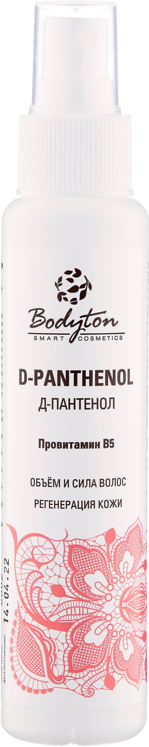 Bodyton D-пантенол Средство для лица и волос, 100 мл