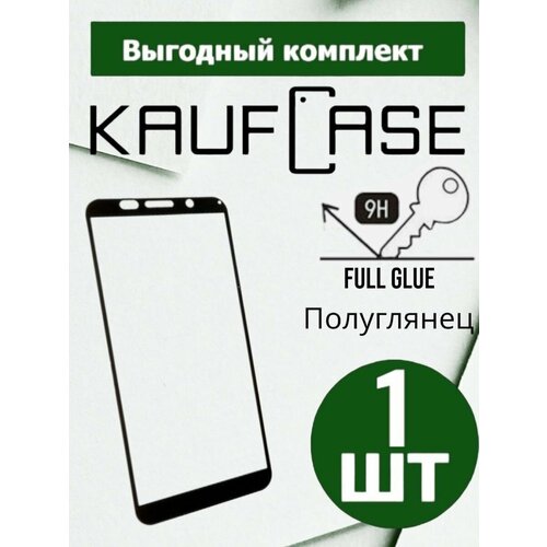 Защитное стекло на Asus ROG Phone (ZS600KL) (6) черная рамка