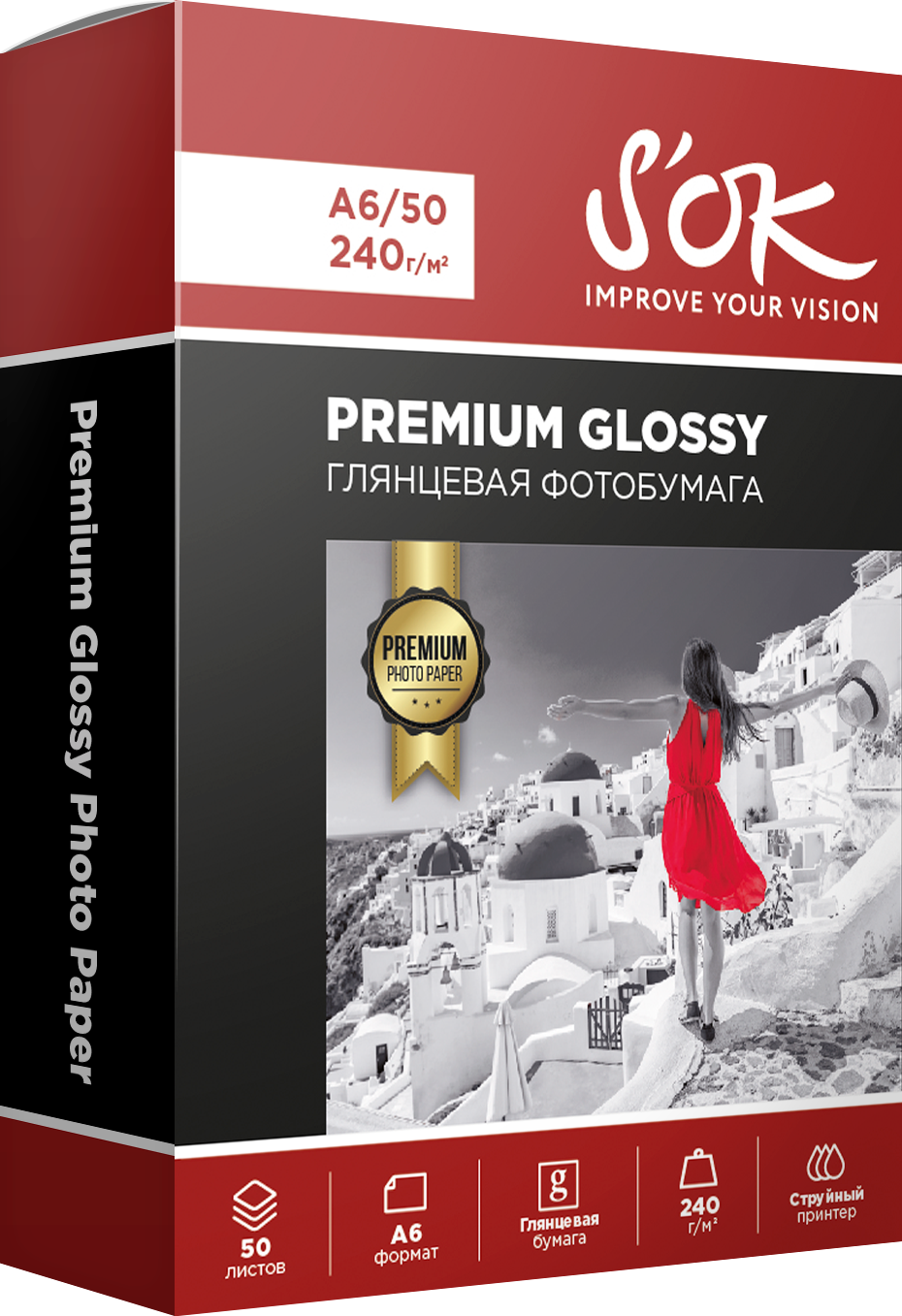 Фотобумага Premium 10х15 глянцевая, плотность 240 гр, 50 листов, SOK