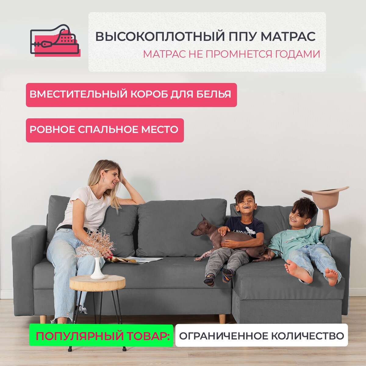 Угловой диван кровать Ванкувер с оттоманкой, механизм еврокнижка, размер 240х145х75 см, серый раскладной диванчик на ножках