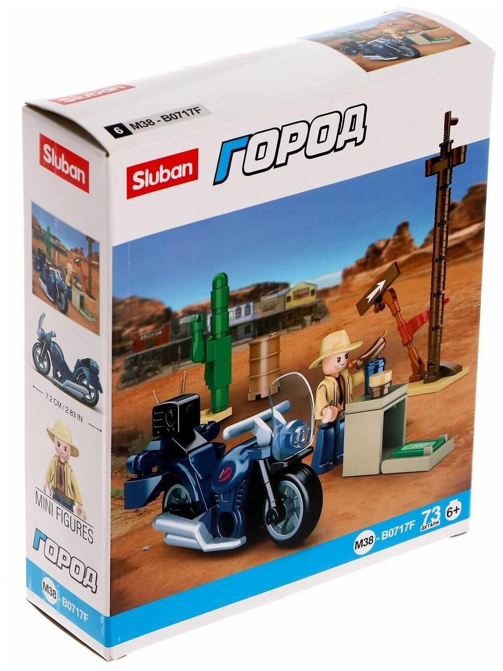 Конструктор Город 73 детали