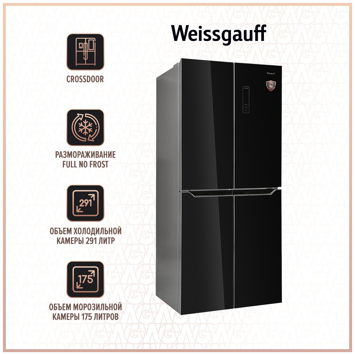 Холодильник Weissgauff WCD 486 NFB - фотография № 1