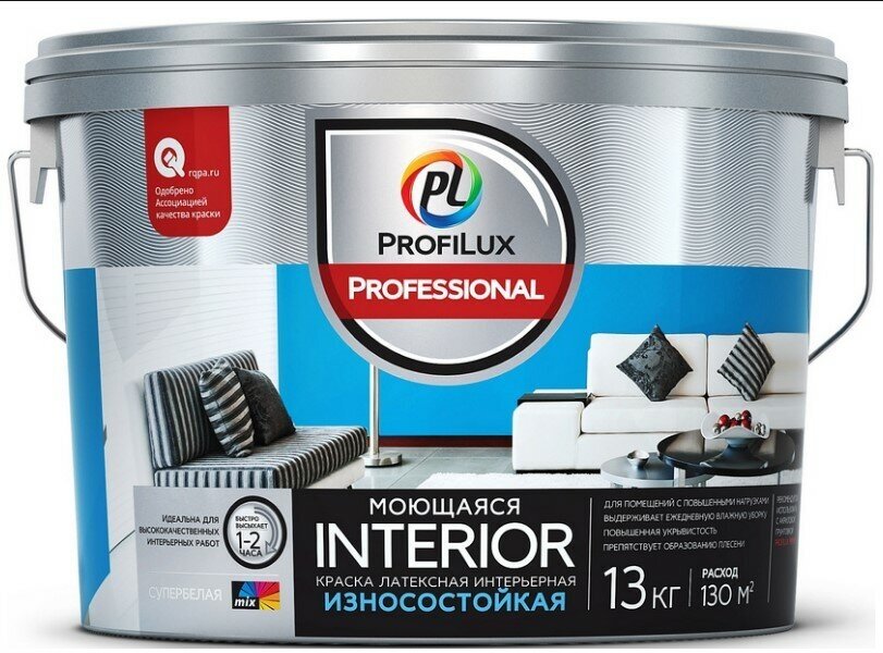 Краска ВД profilux professional interior Моющаяся латексная для стен и потолков база 1 25кг