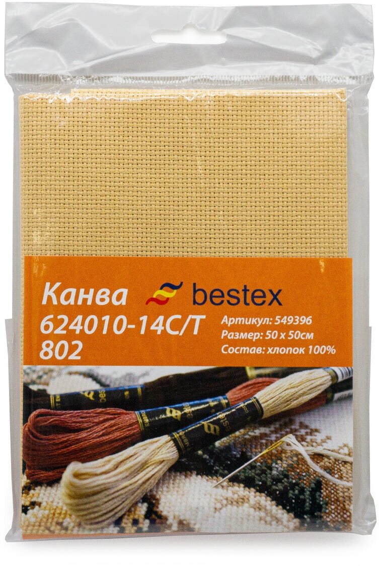 Канва Bestex 624010-14C/T, 50*50см 802 - фото №3