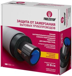 Греющий кабель саморегулирующийся Freezstop 25-2 25 Вт 2 м