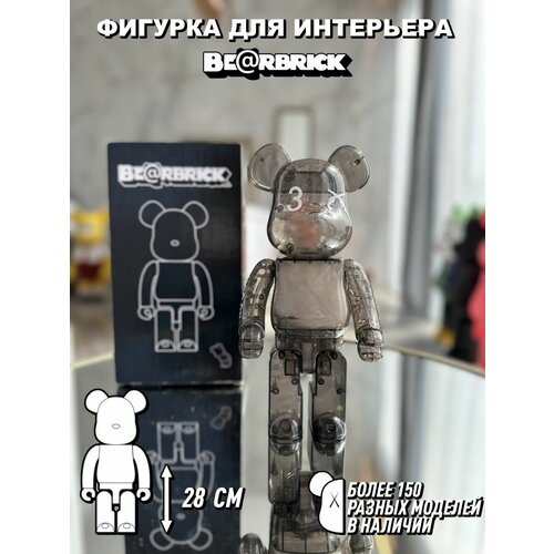 Интерактивные игрушки фигурки в подарок