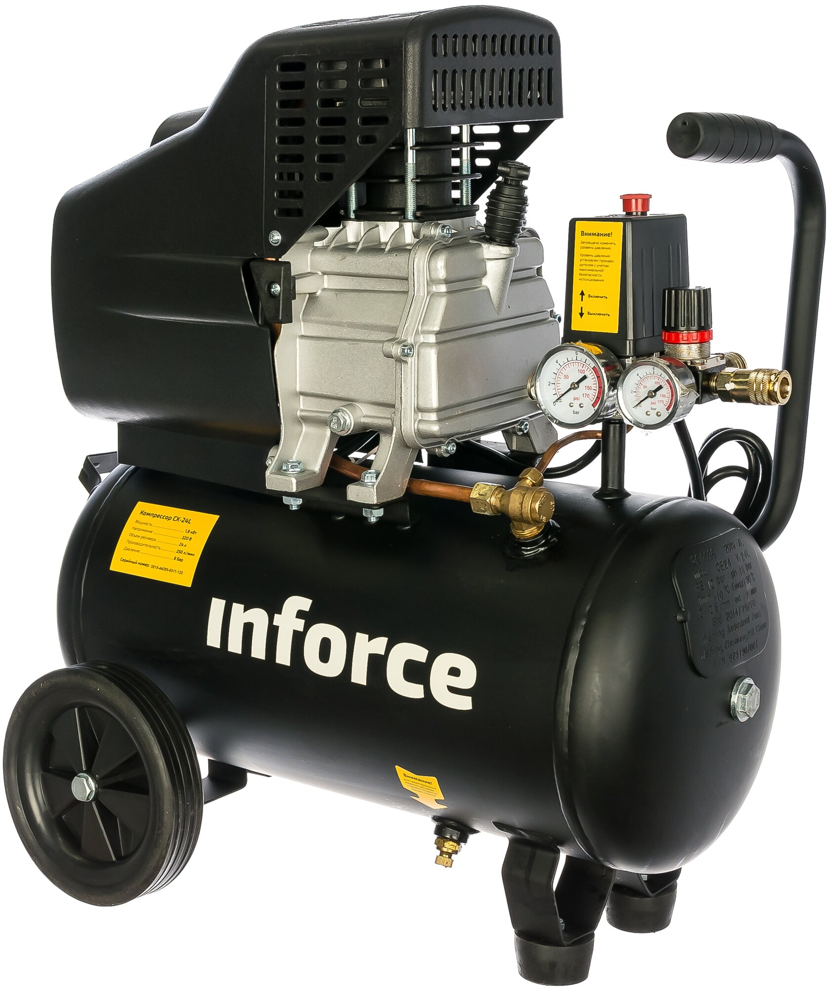 Компрессор Inforce CX-24L 04-06-20