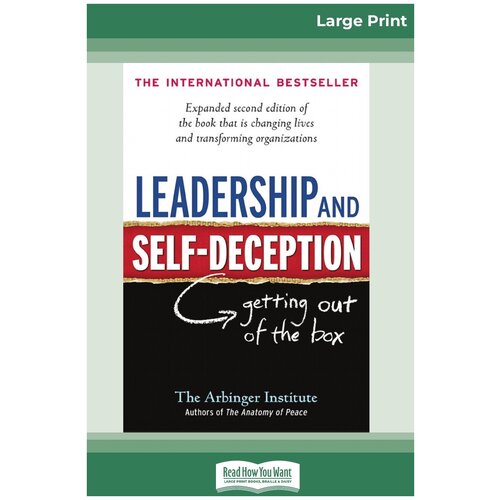 Leadership and Self-Deception. Getting Out of the Box (16pt Large Print Edition)