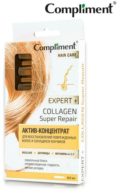 Концентрат-актив Compliment Expert+ Collagen Super repair 8*5мл - фото №16