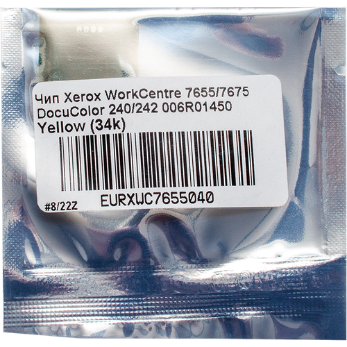 Чип булат 006R01450 для Xerox WC 7655, WC 7675, DC 240, DC 242 (Жёлтый, 34000 стр.) чип булат 006r01253 006r01249 для xerox dc 5000 пурпурный 34000 стр