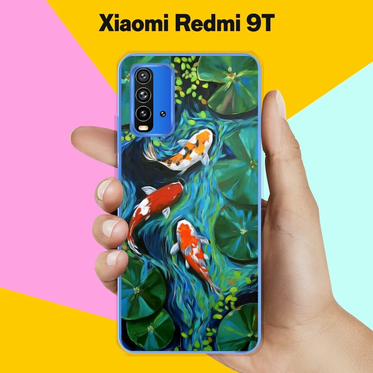 Силиконовый чехол на Xiaomi Redmi 9T Карпы / для Сяоми Редми 9 Т