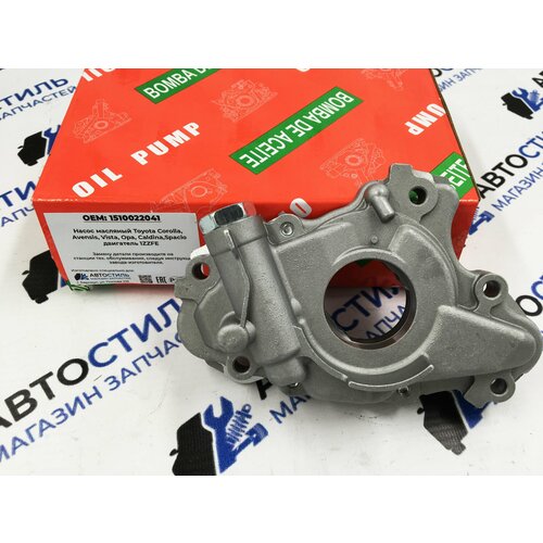Насос масляный новый Toyota Corolla, Avensis, Spacio, Fielder, Rav4 двс 1ZZ-FE, 3ZZ-FE