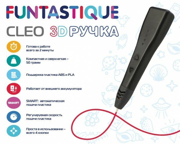 3D ручка Funtastique Cleo синяя - фото №5