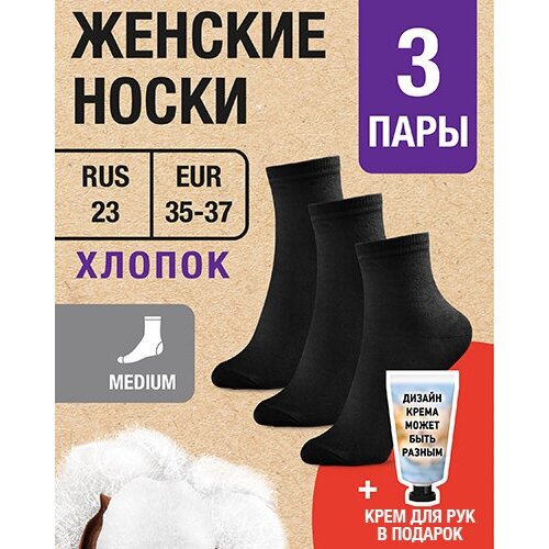 фото Носки milv, 3 пары, размер rus 23/eur 35-37, черный