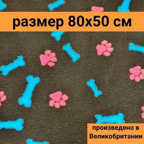 ProFleece меховой коврик на нескользящей основе, рисунок Лапки, цвет черный/бирюзовый/вишневый 80х50см