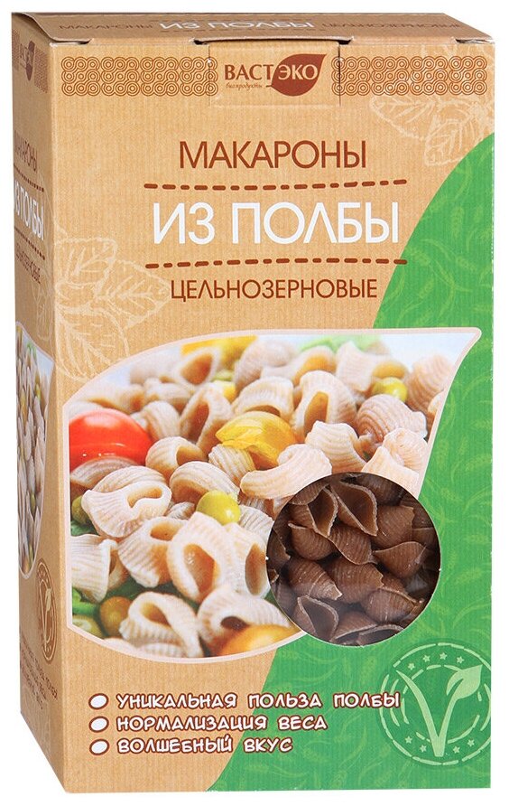 Вастэко Макароны «Ракушки», 400 гр, вастэко