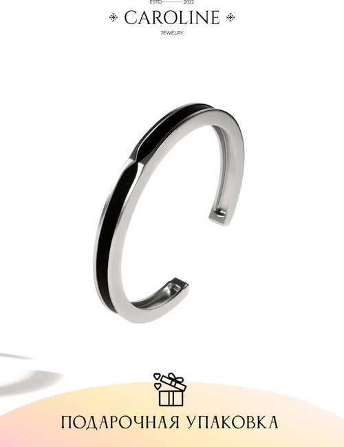 Кольцо Caroline Jewelry, эмаль, безразмерное, черный, серебряный